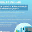 Доступность транспортных услуг в Югре обсудят в ходе прямой линии главы региона - Администрация г. Мегиона