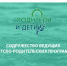 VI онлайн-конференции "Родители и дети"  “ОТПУСКАЙ МЕНЯ И ПОДДЕРЖИВАЙ, ВСТРЕЧАЙ МЕНЯ И РАДУЙСЯ” - Администрация г. Мегиона
