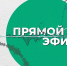 О службе по контракту – в «Прямом эфире» - Администрация г. Мегиона