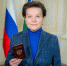 Поздравление Губернатора Югры Натальи Комаровой С Днем России - Администрация г. Мегиона