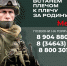 Почетная миссия – защита Отечества! - Администрация г. Мегиона