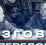 Медиапроект из зоны спецоперации «Разговор на передовой» - ИА Мегионские новости