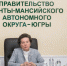 Наталья Комарова: наш долг перед Защитниками Отечества — быть ответственными за мир, обеспечивать надёжный тыл - Администрация г. Мегиона