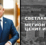 В последний путь: о дате прощания с главой города будет сообщено дополнительно - ИА Мегионские новости