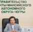 Наталья Комарова: наш долг перед Защитниками Отечества — быть ответственными за мир, обеспечивать надёжный тыл - ИА Мегионские новости
