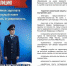 В ОМВД России по г. Мегиону требуются граждане для замещения вакантных должностей - Администрация г. Мегиона
