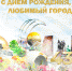 Уважаемые мегионцы! - ИА Мегионские новости