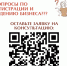 Вниманию предпринимателей - Администрация г. Мегиона