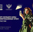 Курс молодого бойца. Информационный фронт - Администрация г. Мегиона
