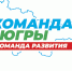 Обещали – выполняем - ИА Мегионские новости