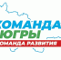 Обещали – выполняем - Администрация г. Мегиона