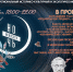 4 ноября в Мегионе пройдет акция «Ночь искусств - 2023» - Администрация г. Мегиона