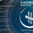 Россия объединяет - Администрация г. Мегиона