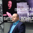 Книга мегионского автора, политолога, общественного деятеля Александра Полищука отмечена благодарностью Министерства обороны РФ и пополнила библиотеку Президента страны - Администрация г. Мегиона