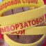 Уважаемые жители и гости города Мегиона! - Администрация г. Мегиона
