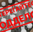 Уважаемые жители и гости автономного округа! - Администрация г. Мегиона