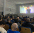 Информационная сессия - Психоневрологическая больница