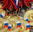 О спортивных мероприятиях в феврале - Администрация г. Мегиона