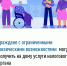 Налоговая инспекция работает с гражданами, имеющими статус инвалидов - Администрация г. Мегиона