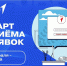 Движение Первых запускает Грантовый конкурс - Администрация г. Мегиона