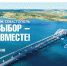 Дорогие земляки! - Администрация г. Мегиона