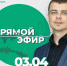 О благоустройстве города и поселка – в прямом эфире - ИА Мегионские новости