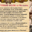 Всероссийская акция "БЕССМЕРТНЫЙ ПОЛК" - ИА Мегионские новости