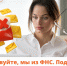 Осторожно, мошенники! - ИА Мегионские новости
