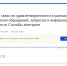 Опрос на тему «Обратная связь по удовлетворенности в рамках рассмотрения обращений, запросов и информации о деятельности службы» - Администрация г. Мегиона