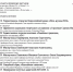 «Ночь музеев» состоится 18 мая в Экоцентре! - Администрация г. Мегиона