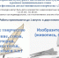 «Сохранение культурного наследия во имя будущего» (12+) - ЦБС г. Мегиона