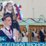 Уважаемые выпускники 2024 года, учителя и родители! - ИА Мегионские новости