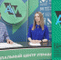 О противопаводковых мероприятиях – в «Актуальном интервью» - Администрация г. Мегиона