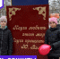 День защиты детей - ЦБС г. Мегиона