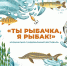 В Мегионе пройдет музыкально-танцевальный фестиваль «Ты рыбачка, я рыбак» - ИА Мегионские новости