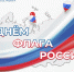 Уважаемые мегионцы! - Администрация г. Мегиона