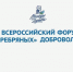 Всероссийский форум «серебряных» добровольцев в Ханты-Мансийске - Администрация г. Мегиона