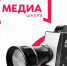 Успей зарегистрироваться на интенсив «Медиа-вдохновение. Истории, которые объединяют», который пройдет с 11 по 15 сентября 2024 года - Администрация г. Мегиона