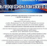 В ОМВД России по городу Мегиону требуются граждане для замещения вакантных должностей - Администрация г. Мегиона