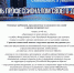 В ОМВД России по городу Мегиону требуются граждане для замещения вакантных должностей - ИА Мегионские новости