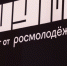 Открыта регистрация на первую Всероссийскую молодёжную премию в сфере медиа и журналистики «ШУМ» - Администрация г. Мегиона