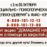 Акция «Домашнее насилие: крик о помощи за закрытой дверью» - Администрация г. Мегиона