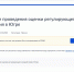 Опрос Депэкономики Югры - Администрация г. Мегиона