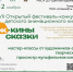 Таежкины сказки - Администрация г. Мегиона