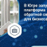 Внимание бизнесменам Мегиона! - Администрация г. Мегиона