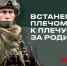 Новый герой проекта «Разговор на передовой» - военнослужащий из поселка Игрим Березовского района с позывным «Ряба» - Администрация г. Мегиона