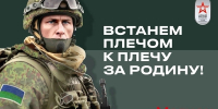 Новый герой проекта «Разговор на передовой» - военнослужащий из поселка Игрим Березовского района с позывным «Ряба» - Администрация г. Мегиона