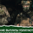 Утверждены размеры выплат за боевые травмы - Администрация г. Мегиона
