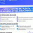 Говорят, под Новый год... - Администрация г. Мегиона