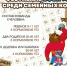Спортивная семья — счастливая семья! Приглашаем на Фестиваль ГТО! - ИА Мегионские новости